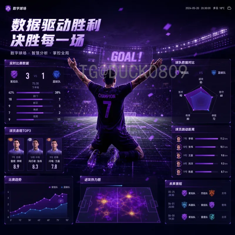 荷兰世界杯决赛赛事分析：三次折戟的悲情英雄