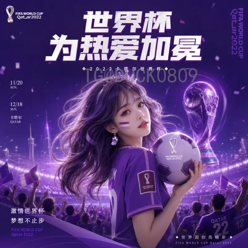 最新2026美加墨世界杯中国队阵容深度分析与展望