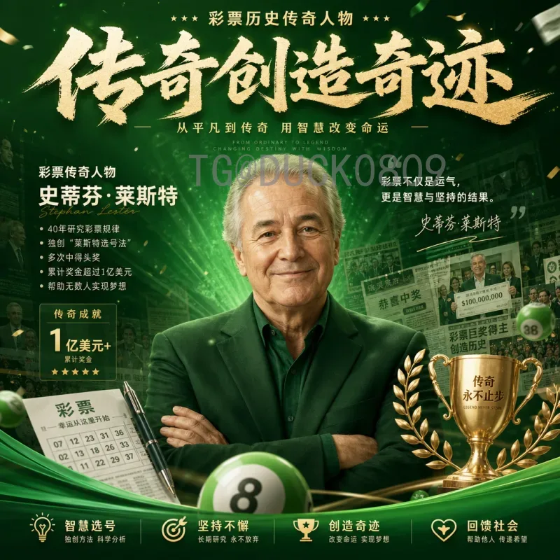 耐克2026世界杯战略：科技赋能与品牌革新的全球盛宴